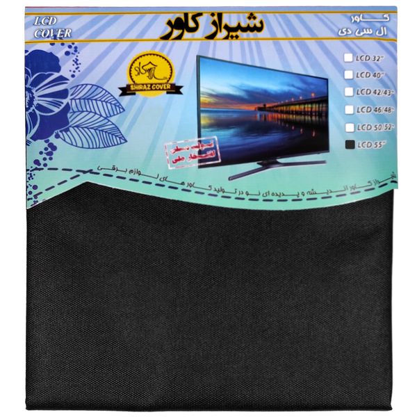  کاور تلویزیون شیراز کاور کد 55 مناسب برای تلویزیون 55 اینچ