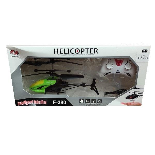 هلیکوپتر بازی کنترلی مدل کنترلی