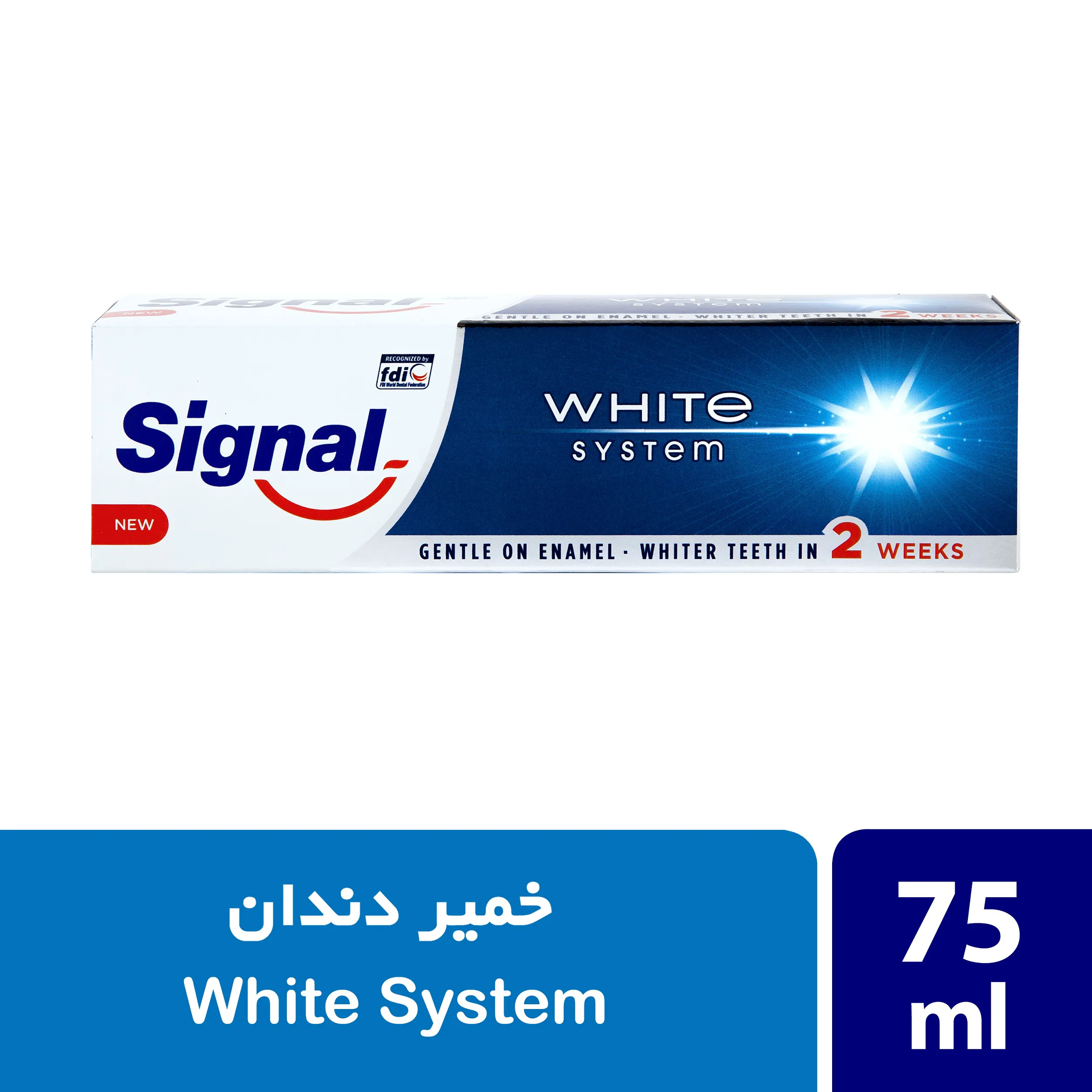 خمیر دندان سفید کننده سیگنال مدل White System حجم 75 میل لیتر